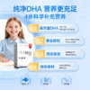 【团长专属】金凯撒王子90%纯度补脑记忆力鱼油vitaDHA1000初高中生考研60粒/盒 商品缩略图2