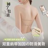 粉底液无肩带内衣女防滑聚拢小胸隐形无痕抹胸防走光裹胸美背文胸 商品缩略图1