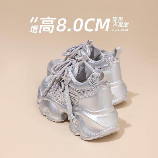 ZHR【增高8cm】厚底老爹鞋女2025秋季小个子显高透气运动休闲鞋女 商品图1