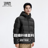 【含鹅绒】圣得西男挺括有型面包服2025秋冬款防风御寒休闲羽绒服 商品缩略图2