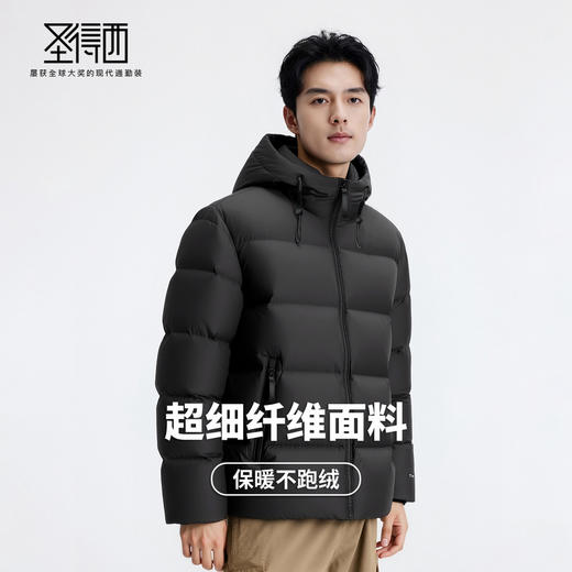 【含鹅绒】圣得西男挺括有型面包服2025秋冬款防风御寒休闲羽绒服 商品图2
