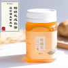二级柑橘花/荆条花/洋槐花罐装成熟蜂蜜 天然无污染 舒肝养胃 485g/罐 商品缩略图0