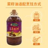 邻家饭香 非转基因 物理压榨二级菜籽油 5L/桶 商品缩略图1