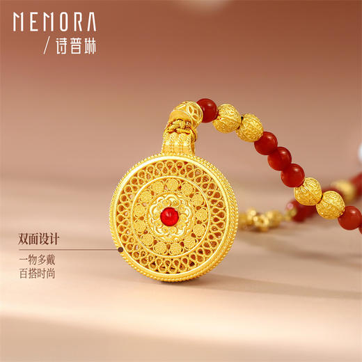 【新品首发】足金灵转八宝吊坠 黄金南红玛瑙绿松石新中式金刚杵八宝罗盘项链【按克计价黄金2】MEMORA诗普琳GP295301 商品图4