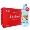 名仁苏打水原味礼盒装（375ml*10） 商品缩略图0