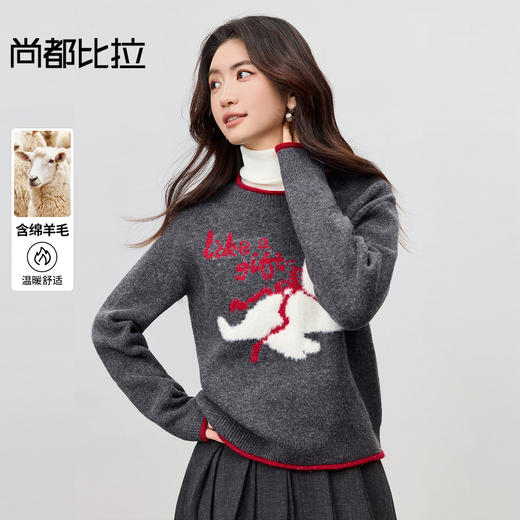 【内购】【含绵羊毛】设计感撞色设计雪绒猫咪提花百花绒保暖宽松落肩毛衣-W53EE3657 商品图0