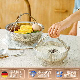 【跨境出口德国不锈钢蒸笼】304不锈钢蒸笼蒸屉电饭锅通用蒸饭神器密孔隔水米汤分离蒸格沥水
