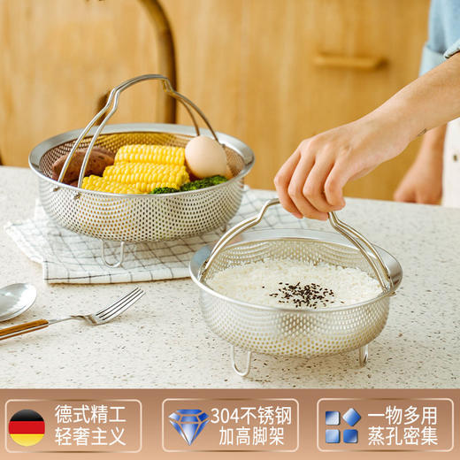 【跨境出口德国不锈钢蒸笼】304不锈钢蒸笼蒸屉电饭锅通用蒸饭神器密孔隔水米汤分离蒸格沥水 商品图0