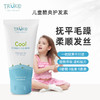 【宝宝洗护】Trukid 小调皮洗发水/洁面沐浴二合一 236ml/护发素236ml 商品缩略图3