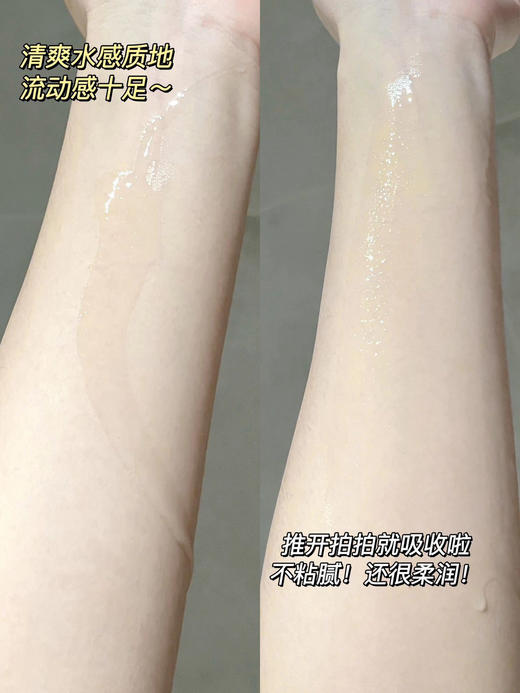 【大规格150ml/瓶】肌活蕴能焕颜充能海藻精华水 商品图5