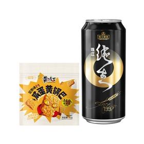 【观赛嗨吃组合】黄飞红咸蛋黄锅巴75g + 珠江啤酒9度1997纯生罐装500ml