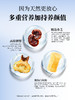 【妍泡泡灵芝刺梨花胶饮】以内养外 定格你的高光肌 一月一箱 光彩自来 商品缩略图2