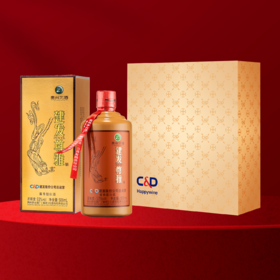 新版建发尊雅旗舰版（2022年）礼盒装 内含 旗舰版尊雅1瓶 + 一壶二杯
