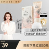 【母婴好物】嫚熙婴儿护臀膏宝宝新生儿舒缓滋润防红屁屁 商品缩略图0