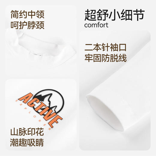 【三季潮搭印花T】男童中领长袖针织衫秋季新款安奈儿童装EB531584 商品图4