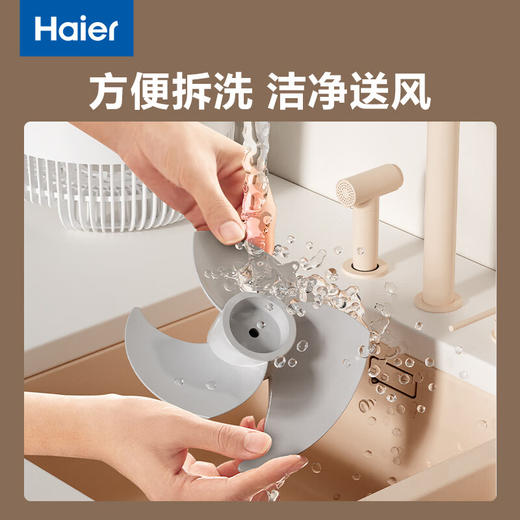 海尔家用牛角扇叶轻音台立两用节能摇头可拆洗空气循环扇 商品图3