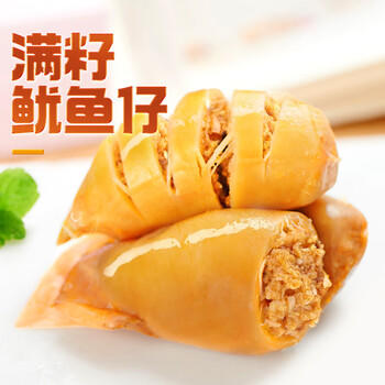 海边人 高蛋白鱿鱼仔带籽原味250g海鲜零食青岛特产即食墨鱼仔休闲零食 商品图3