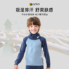 【2025新色】JANUS儿童羊毛脖套（厚） 商品缩略图2