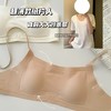 无痕兔耳朵内衣女显瘦搭3.0 无痕内衣女大胸显小胸聚拢防下垂薄款隐形肤抹胸文胸罩 商品缩略图1