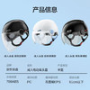 京东京造 【真国标】电动车头盔短镜款 夏季四季通用3C认证新国标A类315推荐电瓶车头盔蓝白M码 /摩托车/电动车 /骑士装备 /电动车头盔 商品缩略图0