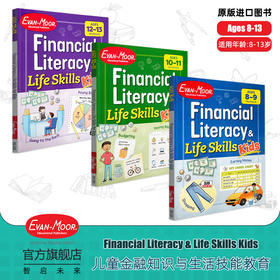 Evan-Moor Financial Literacy  & Life Skills Kids 儿童金融知识与生活技能教育 8岁-13岁 原版进口教辅 幼儿园少儿英语启蒙