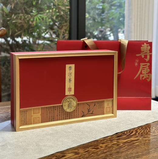 普洱茶｜滑竹梁子2017年名山名茶古树茶系列云南七子饼紧压普洱茶生茶，岁藏珍品，陈年本味，茶韵富足，回味无穷，规格：357g*1饼*1盒，配送撬茶针一个 商品图3