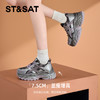 星期六学院派时尚撞色老爹鞋SSD3112CEE 商品缩略图3