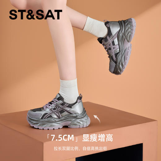 星期六学院派时尚撞色老爹鞋SSD3112CEE 商品图3