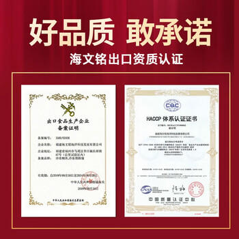 海文铭鲍鱼花胶鸡金汤加热即食速食250g早餐便捷预制菜 商品图5