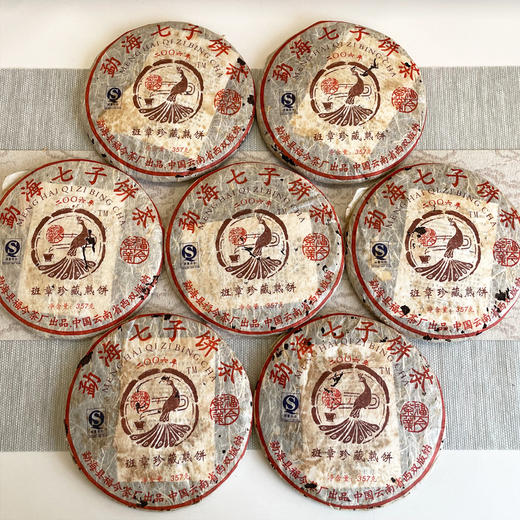 2006年福今班章珍藏熟茶饼  稠厚顺滑班章熟风味明显  广东干仓转化非常好润度好   干仓真品经典班章熟茶 商品图3