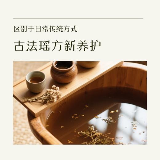 【通络足浴】听瑶超临界萃取浓缩液通络足浴130ml/袋多规格可选，疏通淤堵减轻凸起，养出健康双腿【开团首日加赠2袋足浴】 商品图5