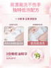 好爸爸樱花内衣露 除菌抑菌女裤专用去血渍 商品缩略图2