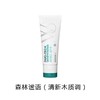 💥99元到手10支紧急临期清仓‼️99元到手10支‼️华熙生物WO玻尿酸双萃美白屏障牙膏 商品缩略图2
