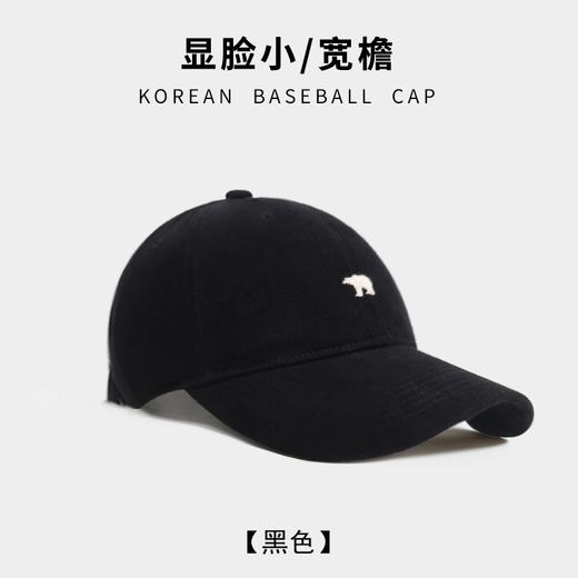 大帽檐鸭舌帽百搭北极熊刺绣棒球帽宽檐显脸小帽子中性鸭舌帽男女 商品图9