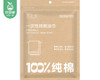 【预售-12月29日配送】多吉美一次性加厚浴巾/1包（3条，每条70*100cm） 商品缩略图5
