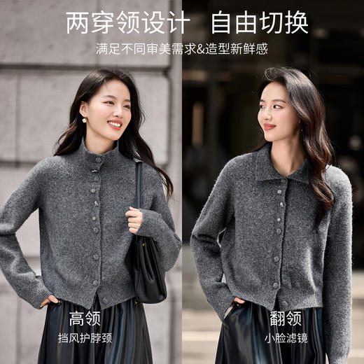 【内购】【两穿领】含绵羊毛简约休闲高领/翻领撞色扣宽松显瘦短款毛衣-W54EI3846 商品图1