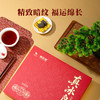 八马茶业 | 信记号真冰岛小金砖普洱熟茶茶叶250g 商品缩略图4