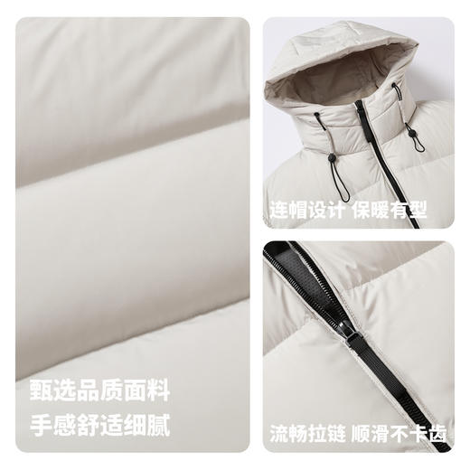 【含鹅绒】圣得西男挺括有型面包服2025秋冬款防风御寒休闲羽绒服 商品图4