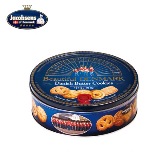 美丽丹麦系列黄油曲奇饼干（礼盒）908克 商品图0