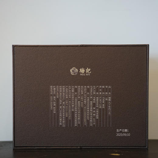 瑞鹤 | 三合一老茶 | 瑞贺佳节 以茶为礼 | 90年代老茶 | 12泡装 商品图5