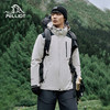 伯希和套绒冲锋衣男新款三合一抓绒内胆户外防风防水专业徒步外套 商品缩略图0