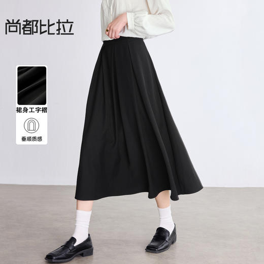 【内购】【高腰伞裙】都市高腰裙摆型外工字褶A字伞裙-153QG3093 商品图0