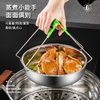 贝伦斯304不锈钢加厚蒸蛋碗儿童辅食蒸蛋盆带盖 商品缩略图4