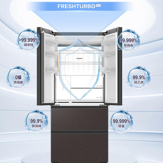 卡萨帝卡萨帝冰箱550升MRA 低氧窖藏养鲜 四档可调冰爽空间 超薄零嵌设计BCD-550WGCFDM4WHU1(棕) 商品图2