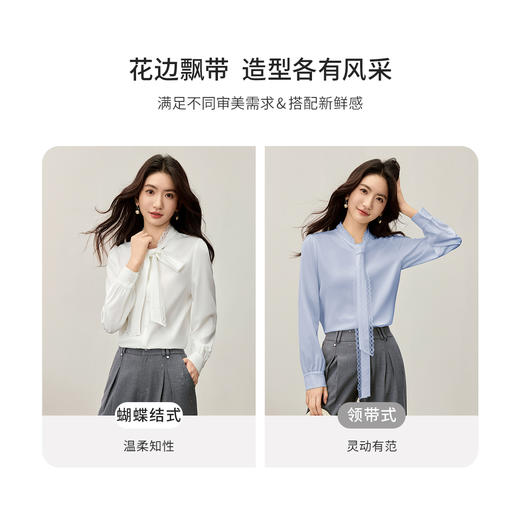【内购】【花边飘带】优雅通勤两穿飘带领贝壳扣泡泡袖长袖衬衫-153CF2411 商品图2