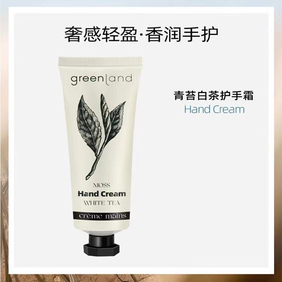 格兰大地白茶、黑莓、橙花香护手霜女滋润补水保湿防冻防干裂嫩肤嫩白持久留香