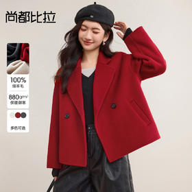 【内购】【100%绵羊毛】简约通勤西装领两粒扣长袖短款保暖厚毛呢外套-W54OA8777
