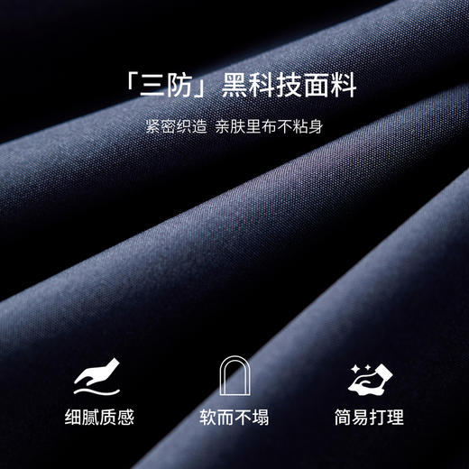 【内购】【防污防油防水】简约通勤翻驳领斜门襟可调节抽绳宽松插肩袖外套-153WB2106 商品图4