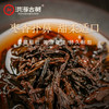 洪海古树大布朗-普洱茶【熟茶】紧压茶 商品缩略图4