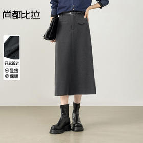 【内购】【基础直筒裙】都市休闲假唇袋装饰裙摆开叉直筒半裙-153QF2835